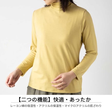 『【Lサイズ】レーヨンブレンド（YURIUSU）サイドシャーリングハイネックプルオーバー』