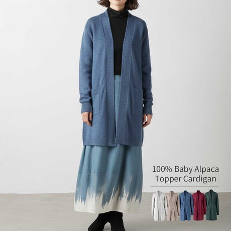 CATEGORY Alpaca：アルパカ | lagrimas-alpaca