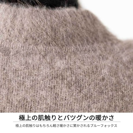 『ブルーフォックス100％モックネックプルオーバー（セーター）』 ミセスのセーター 大人のセーター リラックスセーター ４０代 ５０代 ６０代