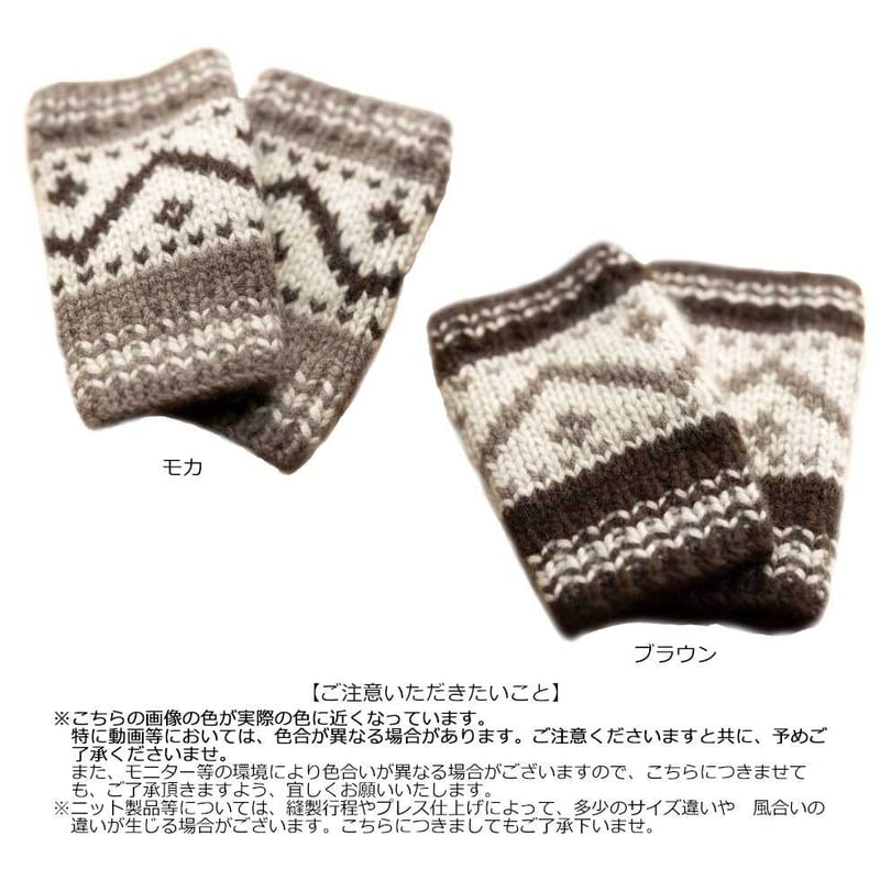 ヤク100％パール付きワンタッチマフラー 』 ミセスのヤクマフラー 大人