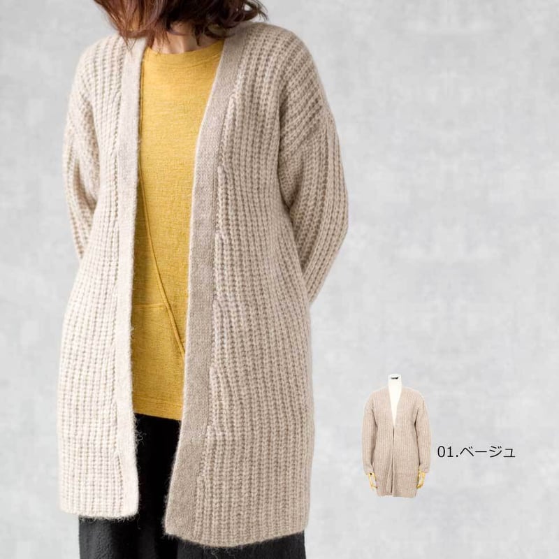 アルパカ混リブトッパーコーディガン』 | lagrimas-alpaca