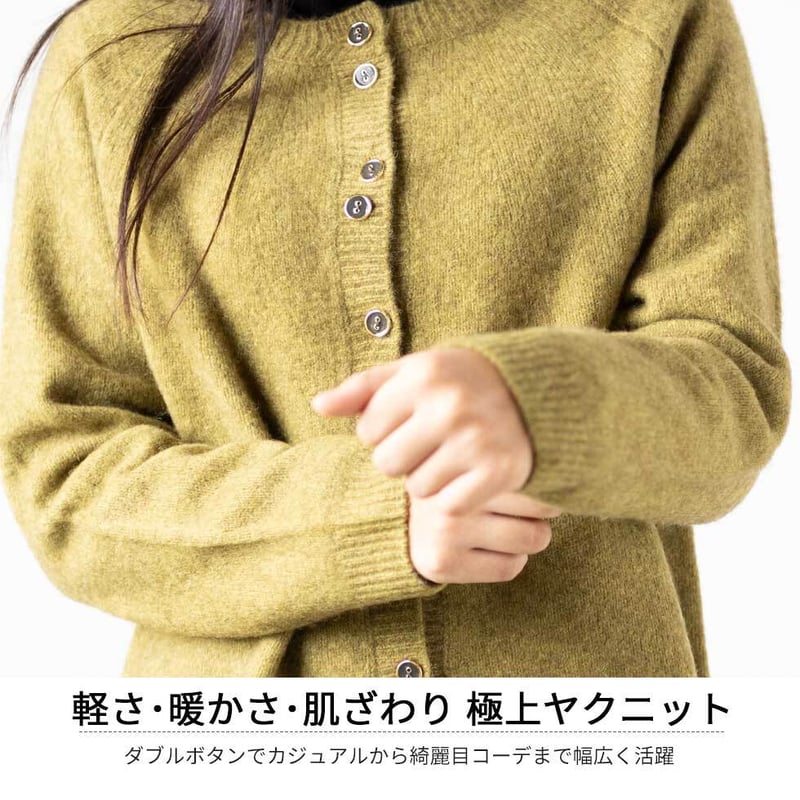 ヤク100％ラグランダブルボタンカーディガン 』 ミセスのカーディガン