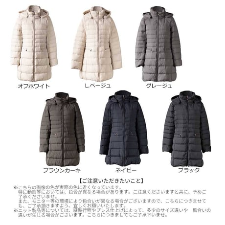 『 フード付ストレッチダウンコート：M 』