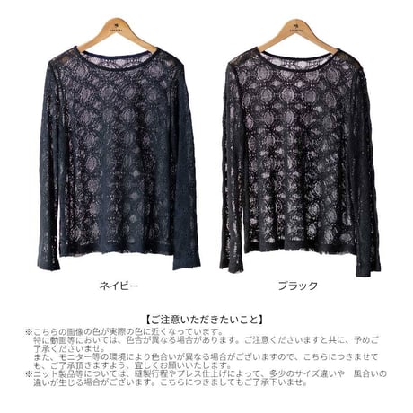 綿麻 レースプルオーバー ゆったり M-L 春夏 日本製 レディース ネイビー ブラック