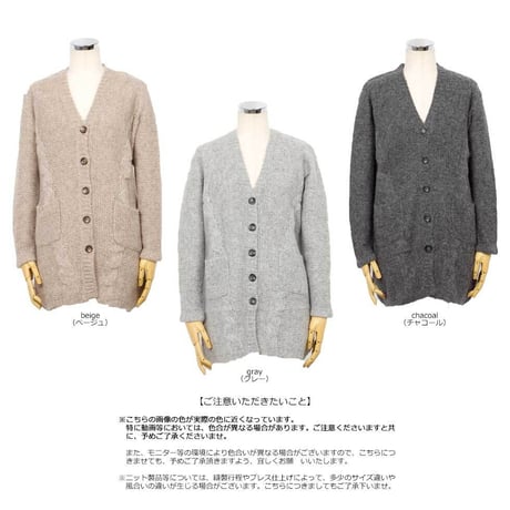 『 アルパカ混ケーブルボタンカーディガン 』