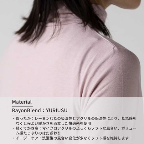 『【Lサイズ】レーヨンブレンド（YURIUSU）サイドシャーリングハイネックプルオーバー』