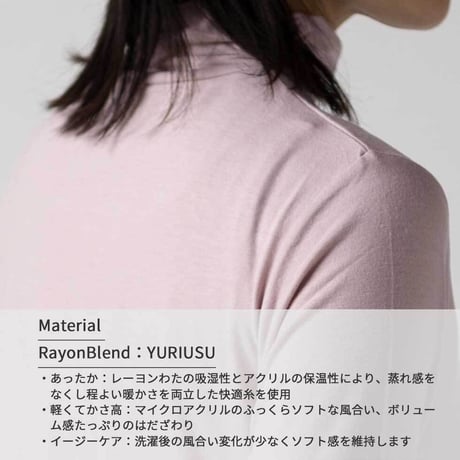 『【Ｍサイズ】レーヨンブレンド（YURIUSU）サイドシャーリングハイネックプルオーバー』