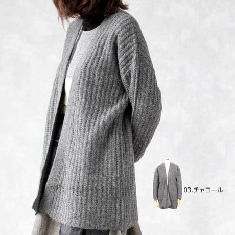 『アルパカ混リブトッパーコーディガン』