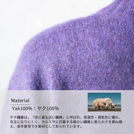 『ヤク100％ラウンドネックボタンカーディガン』