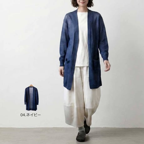 リネン（麻）100% ポケット付 長袖ロングトッパーカーディガン 夏 涼しい ゆったり 羽織り