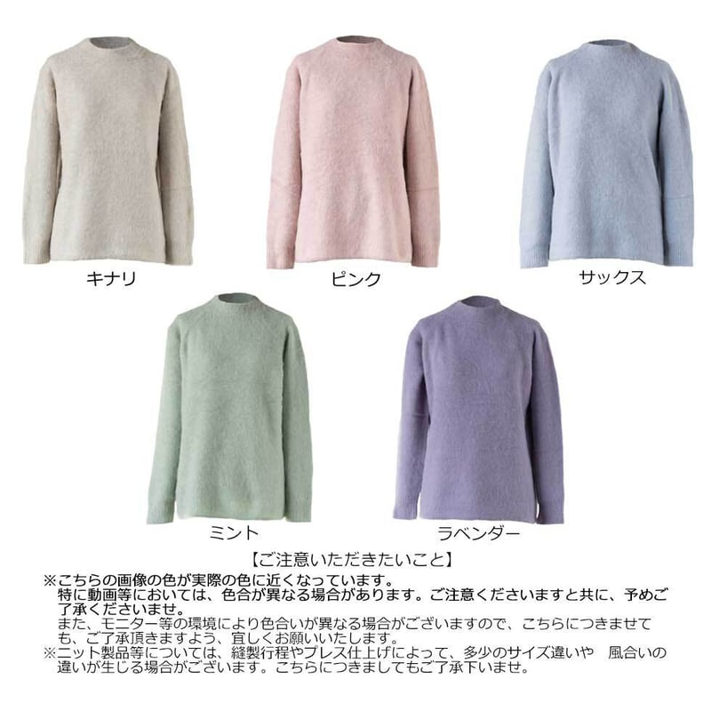 ブルーフォックス100％ラグランハイネックプルオーバー（セーター