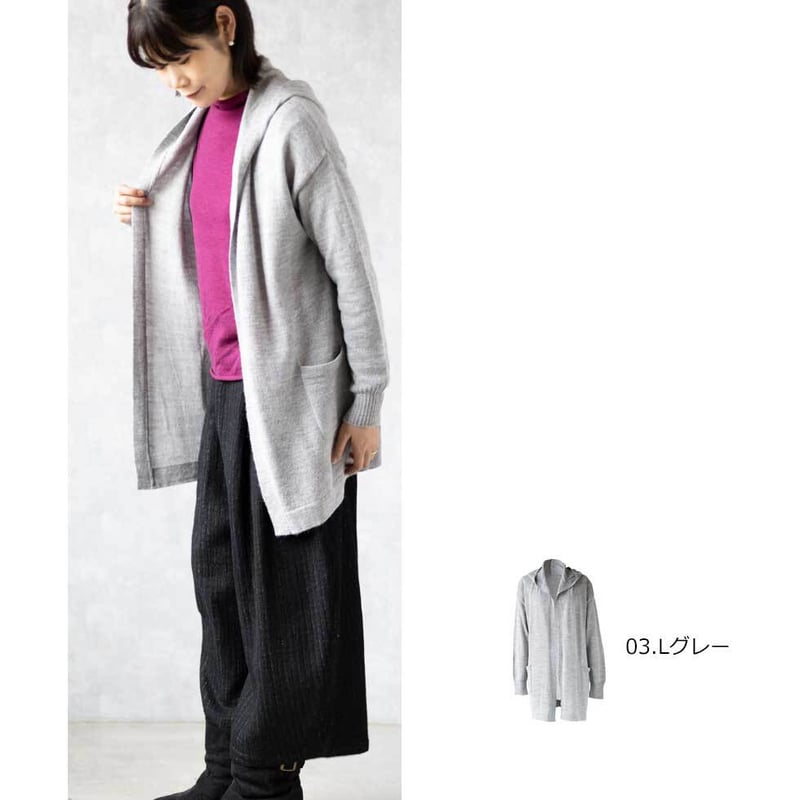✨極美品✨SIDE SLOPE アルパカ100% ロングカーディガン 42 XL ✨極美品✨SIDE SLOPE アルパカ100% ロングカーディガン 42 XL