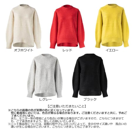 『ヤク100％ラグランバルーンスリーブプルオーバー（セーター）