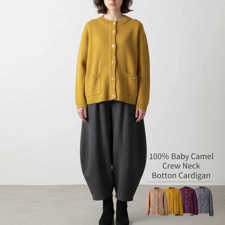 カーディガン little $uzie Alpaca Mix V-neck Cardigan Vネック シャギーニット カーディガン