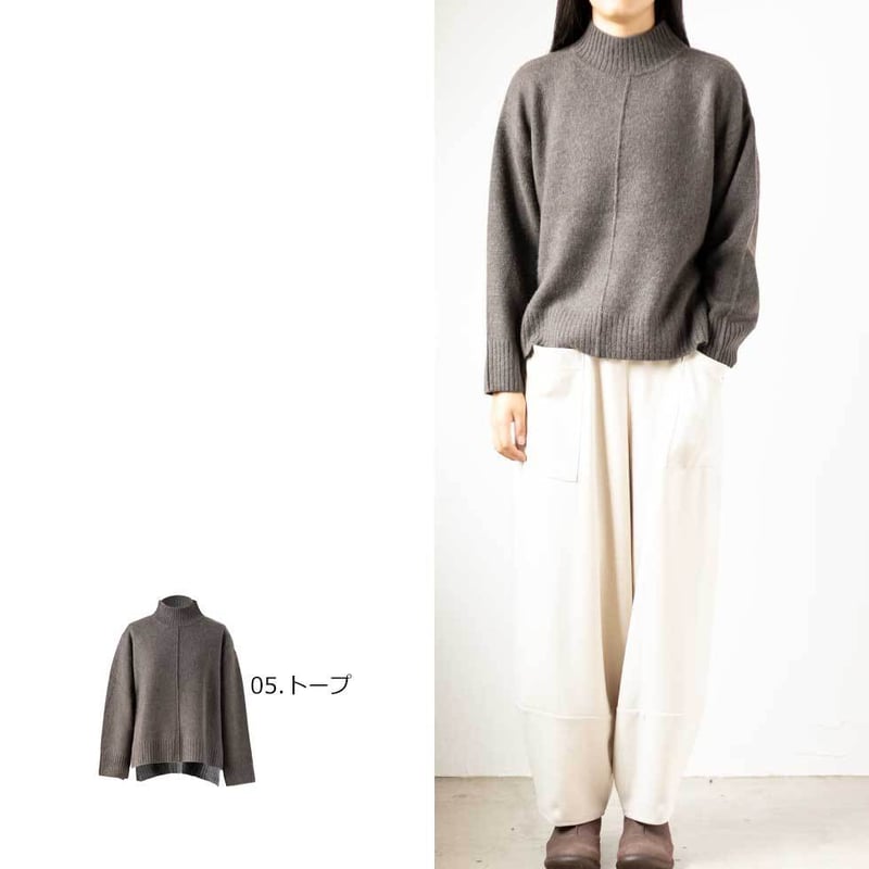 ヤク100％センターシームハイネックプルオーバー（セーター） 』「空に