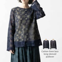 綿麻 レースプルオーバー ゆったり M-L 春夏 日本製 レディース ネイビー ブラック