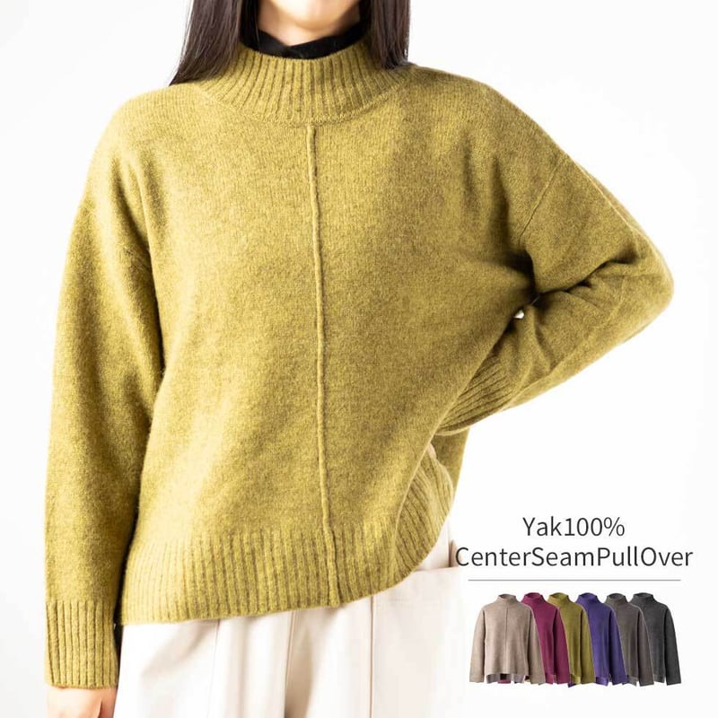 ヤク100％センターシームハイネックプルオーバー（セーター） 』「空に