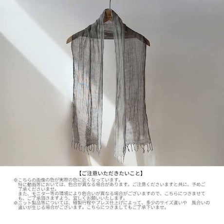 リネン100 草木染めストール ブラックマロー手染め ヨーロッパリネン モスグリーン レディース 春夏 日本製 S