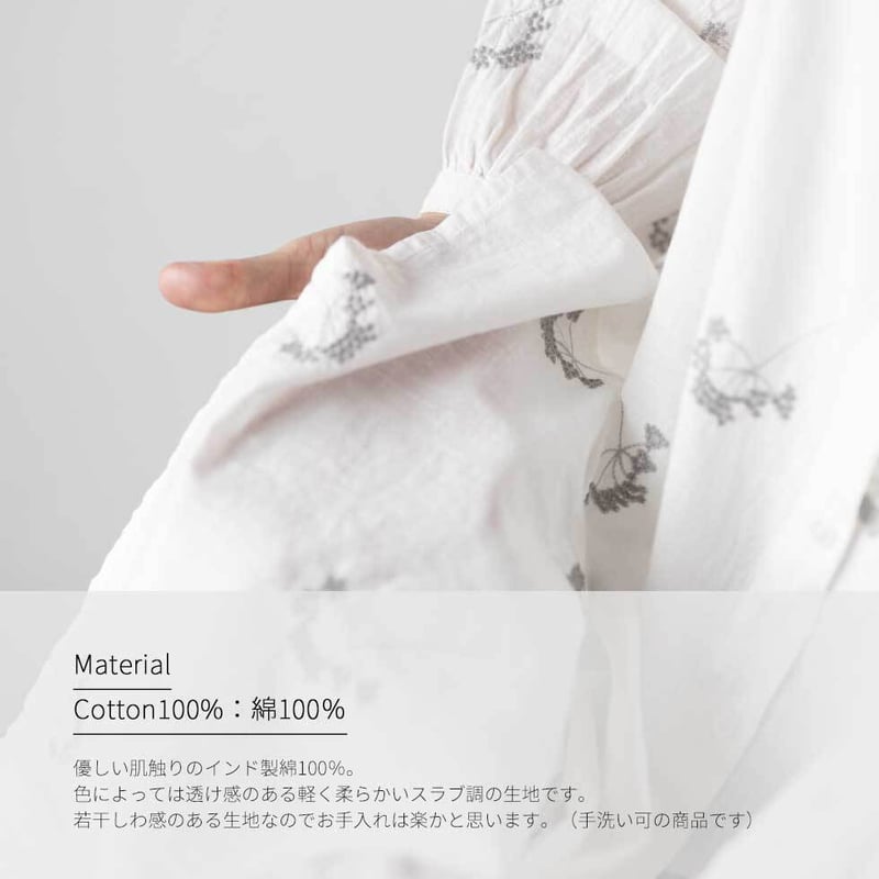 綿100%ミモザ刺しゅうバンドカラーシャツワンピース | Lagrima_store