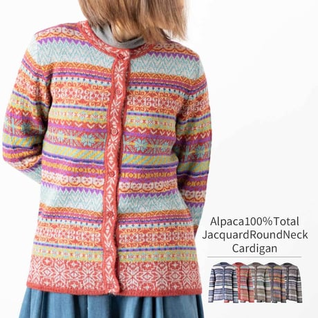  ALPACA カーディガン セール】 アルパカシャギー ニット カーディガン （ニット