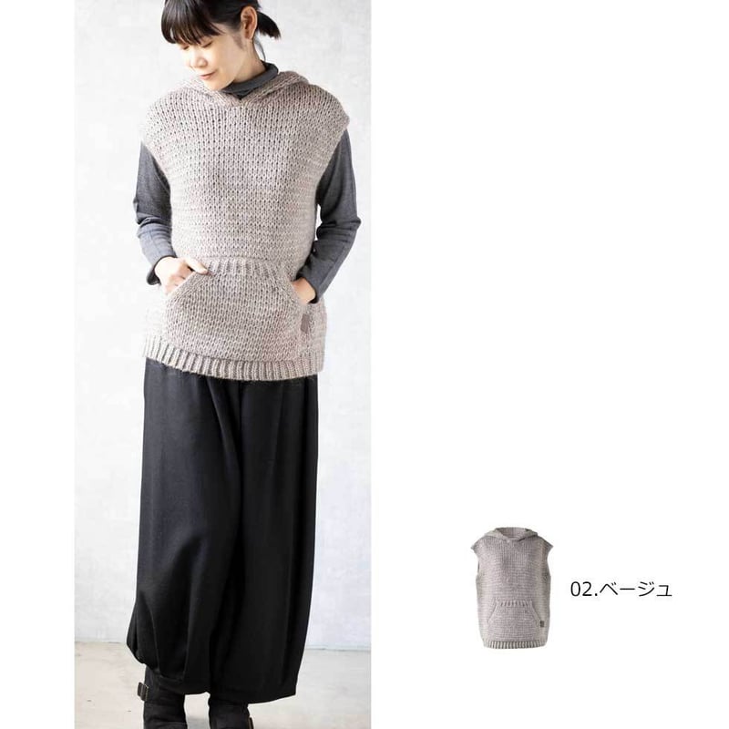 アルパカミックスフード付きニットベスト』 | lagrimas-alpaca