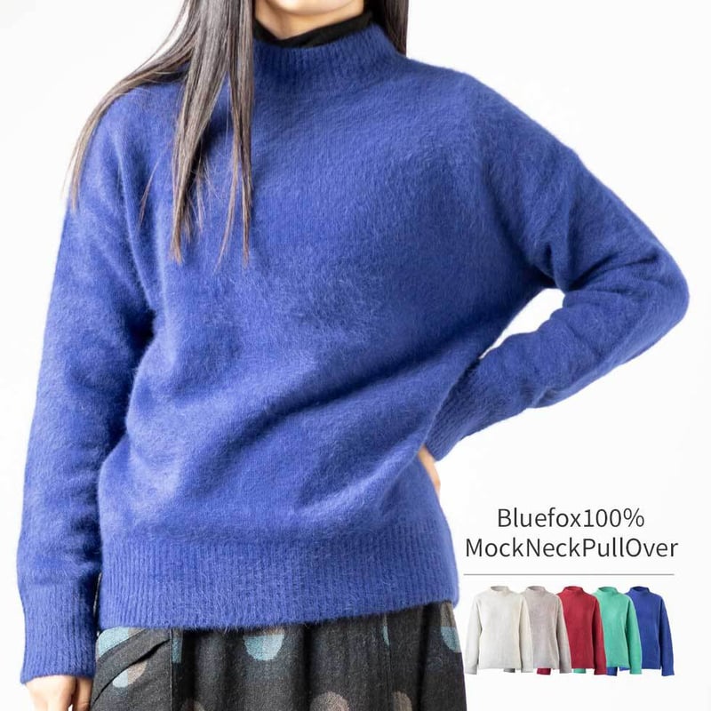 ブルーフォックス100% ロイヤルブルーニット ブルーフォックス100％モックネックプルオーバー（セーター）』 ミセス