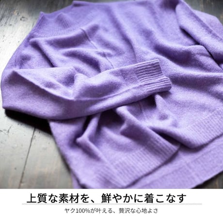 『 ヤク100％センターシームハイネックプルオーバー（セーター） 』