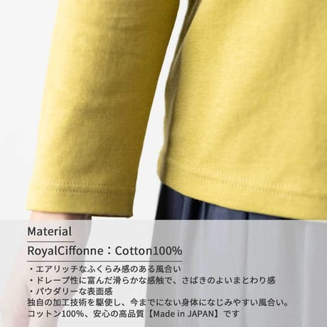 『【Ｍサイズ】綿100％ロイヤルシフォンヌハイネックプルオーバー（カットソー）』