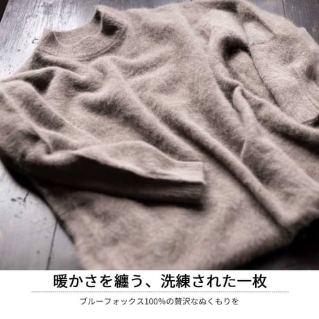 『 ブルーフォックス100％ハイネックワンピース 』