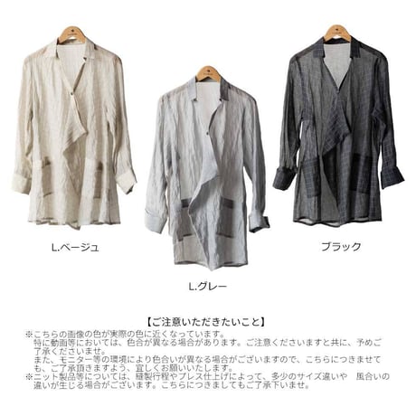綿シルク長袖ブラウス ドレープシアー ゆったり 日本製 M-L