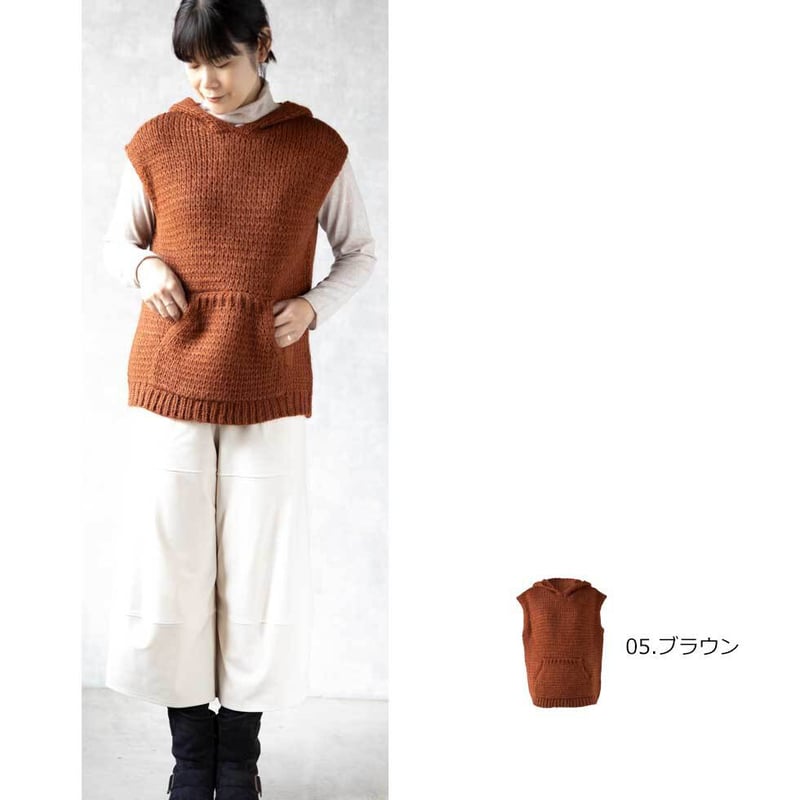 アルパカミックスフード付きニットベスト』 | lagrimas-alpaca