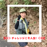 【Mt.Fuji100応援権】まさみん完走支援！(１口555円）