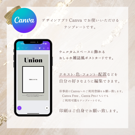 ポストカード #2