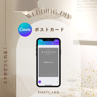 ポストカード #6