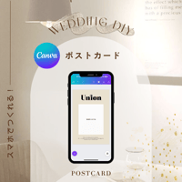 ポストカード #1