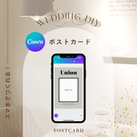 ポストカード #2