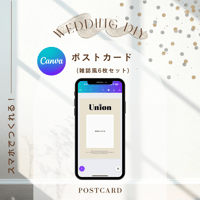 ポストカード６点セット