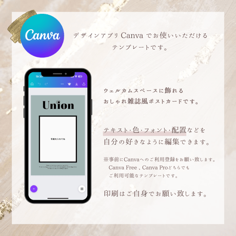 ポストカード #3