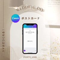ポストカード #5