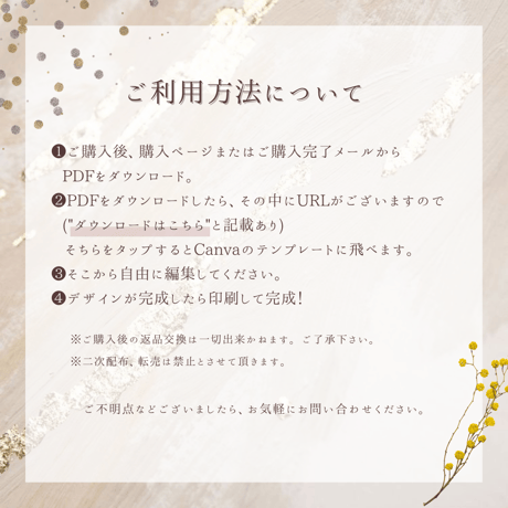 席札【アーチ型】A4サイズ