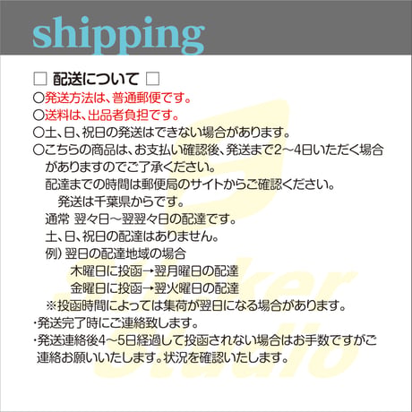 会社名シール 文字カラー 防水屋外用 150枚 法人・店舗向け