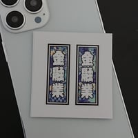 日本橋 地名 千社札 和風柄 ステッカー／シール | StickerStudio