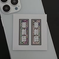 薬剤師　職業　千社札　和風柄　ステッカー／シール