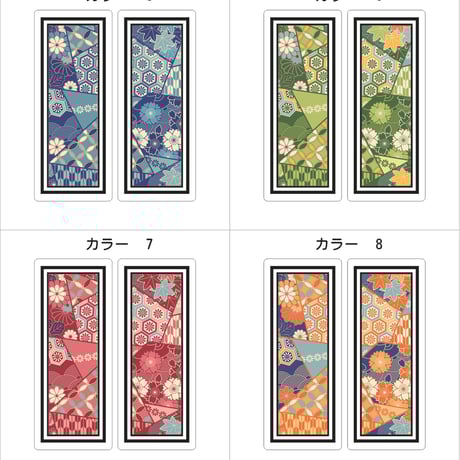 RIKU 千社札 セット バラ売り⭕️ RIKU 千社札 セット RIKU 千社札 セット バラ売り⭕️ RIKU