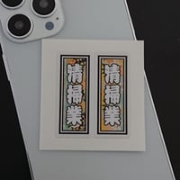 清掃業　職業　千社札　和風柄　ステッカー／シール