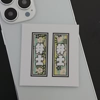 弁士　職業　千社札　和風柄　ステッカー／シール