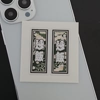 渋谷 地名 千社札 和風柄 ステッカー／シール | StickerStudio