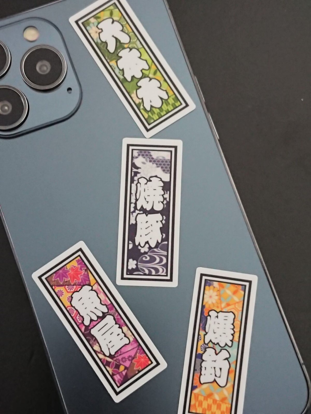 焼鳥 食べ物 千社札 和風柄 ステッカー／シール | StickerStudio