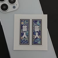 芸人　職業　千社札　和風柄　ステッカー／シール