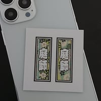 庭師　職業　千社札　和風柄　ステッカー／シール
